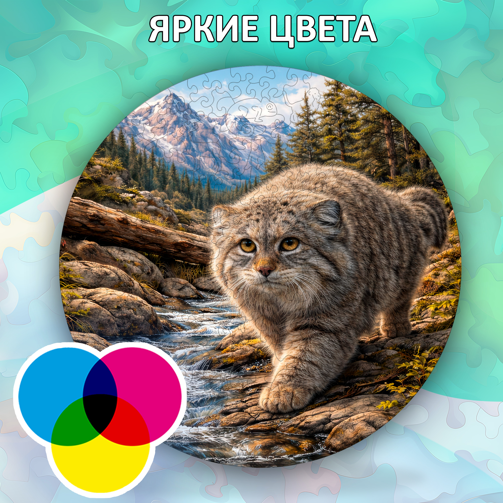 Деревянный пазл «Манул» коллекции «Мир животных» / 30х30см, 216 деталей