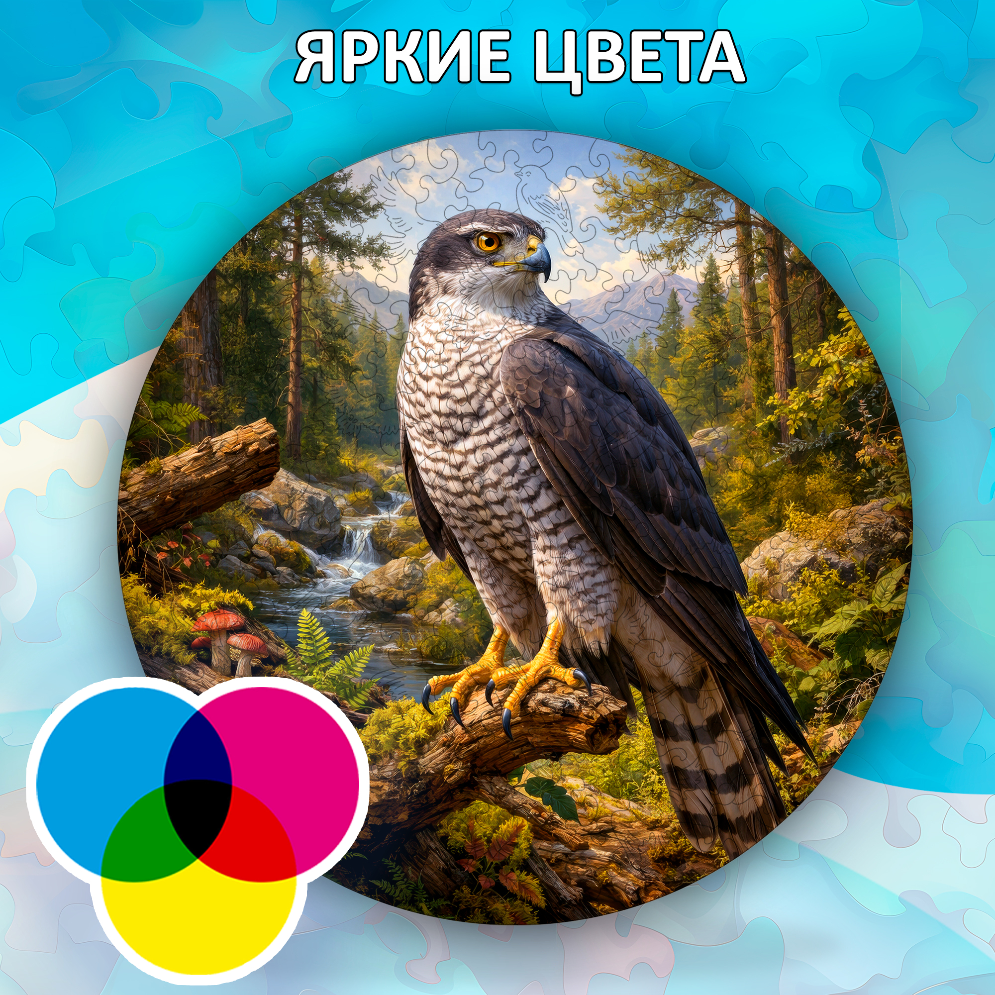 Деревянный пазл "Ястреб", 30х30см, 223 детали