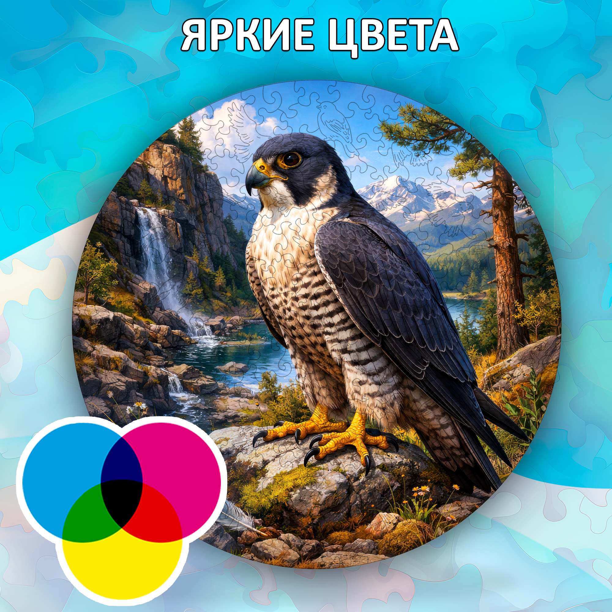 Деревянный пазл "Сокол", 30х30см, 223 детали