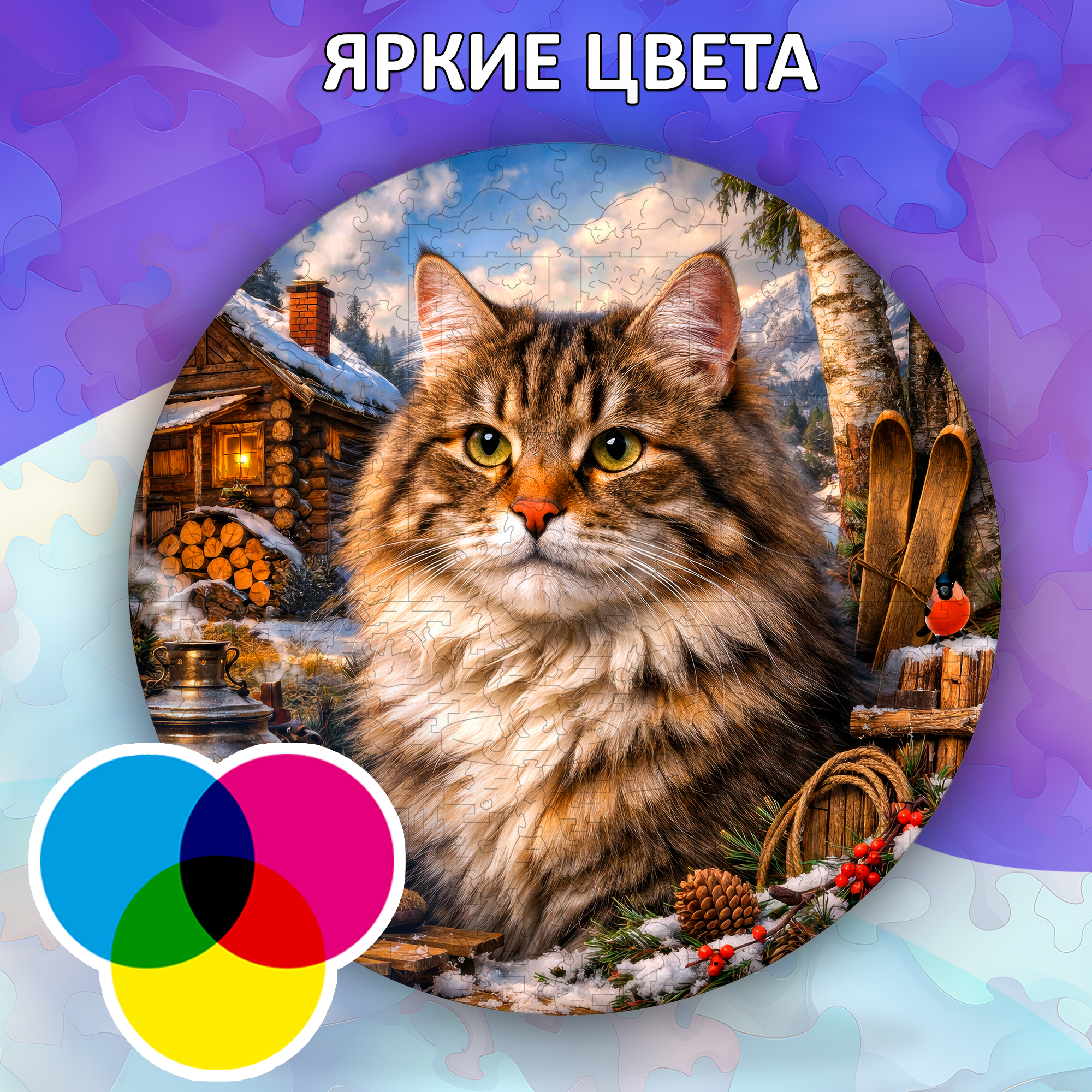 Деревянный пазл Сибирская кошка / 30х30см, 200 деталей