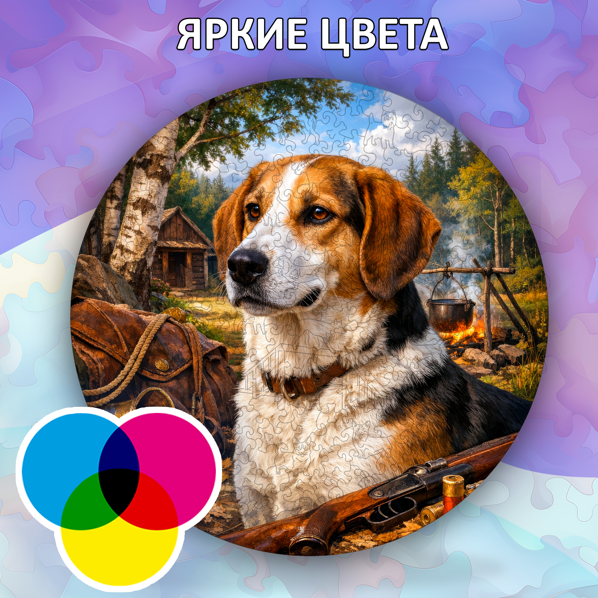 Деревянный пазл Русская пегая гончая, Мир собак / 30х30см