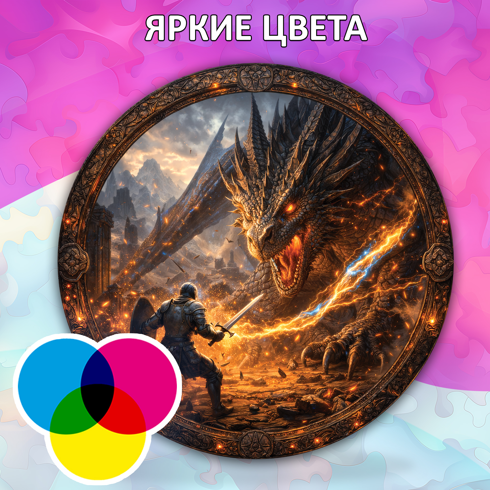 Деревянный пазл коллекции «Мир легенд» / 30х30см, 204 деталей / Артикул LGN029