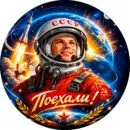 Деревянный пазл «Поехали!» / 30х30см, 195 деталей
