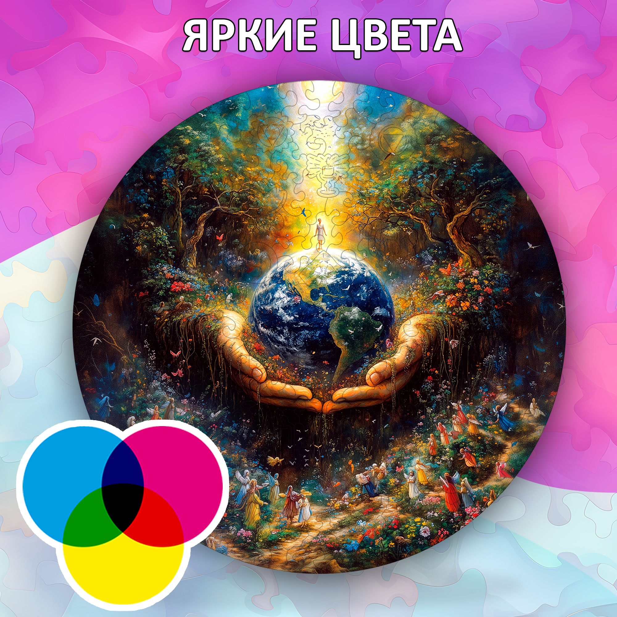 Деревянный пазл "Хранитель планеты" коллекции «Мир легенд» / 30х30см, 204 деталей